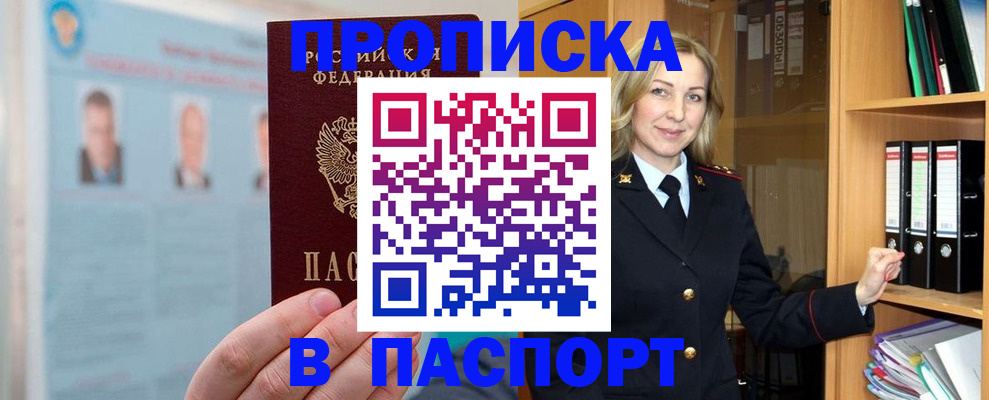 регистрация для дет. сада в Волчанске